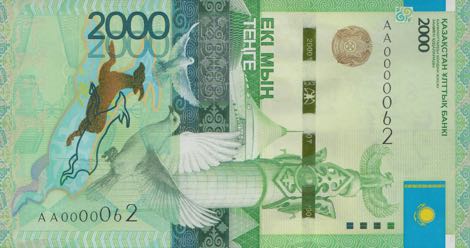 Kazakhstan_NBK_2000_tenge_2012.00.00_B141a_P41_AA_0000062_f