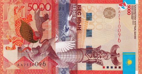 Kazakhstan_NBK_5000_tenge_2011.00.00_B139a_P38_AA_7310096_f
