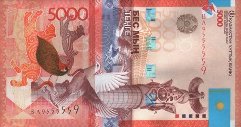 Kazakhstan_NBK_5000_tenge_2011.00.00_B148a_P38_BЛ_9555559_f