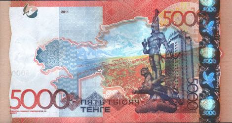Kazakhstan_NBK_5000_tenge_2011.00.00_B148a_P38_BЛ_9555559_r