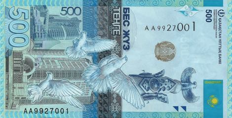 Kazakhstan_NBK_500_tenge_2017.00.00_B148a_PNL_AA_9927001_f
