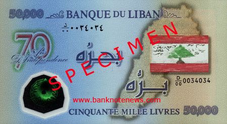 Lebanon_BDL_50000_livres_2013.11.22_B38a_PNL_D-00_0034034_f