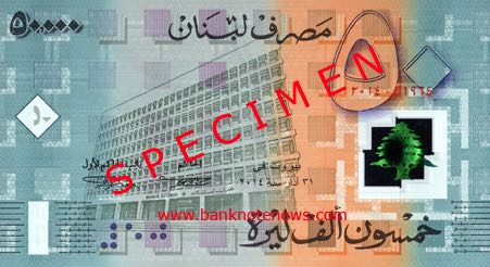 Lebanon_BDL_50000_livres_2014.00.00_B39a_PNL_D-99_0001340_f