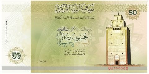 Libya_CBL_50_D_f