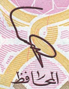 Libya_CBL_5_D_2012.00.00_B40a_PNL_7A_597232_sig