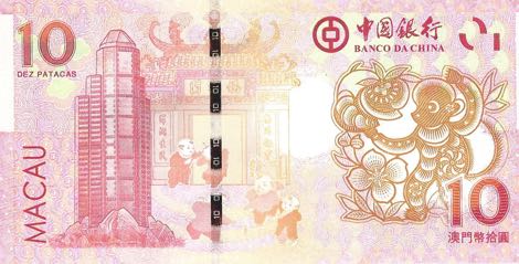 Macau_BDC_10_patacas_2016.01.01_B223a_PNL_12860612_r