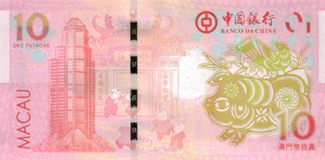 Macau_BDC_10_patacas_2019.01.01_B226a_P122_08507079_r