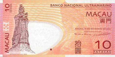 Macau_BNU_10_patacas_2013.11.11_B068d_P80_CH_372636_f