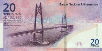 Macau_BNU_20_patacas_2019.04.01_B090a_PNL_MA_4560016_r