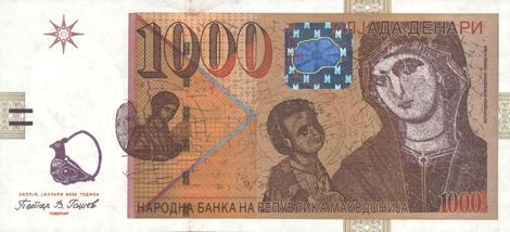 Macedonia_NBRM_1000_denari_2009.01.00_B214b_P22a_БA_4987422_f