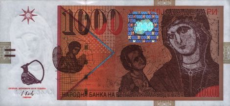 Macedonia_NBRM_1000_denari_2016.12.00_B214d_P22_KA_4650868_f