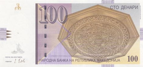 Macedonia_NBRM_100_denari_2018.05.00_B208l_P16a_MC_072304_f