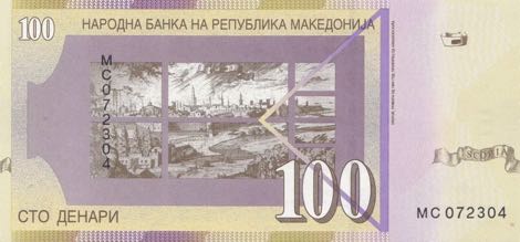 Macedonia_NBRM_100_denari_2018.05.00_B208l_P16a_MC_072304_r