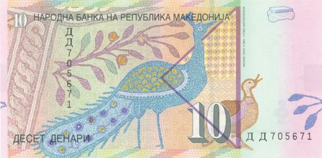 Macedonia_NBRM_10_denari_2006.01.00_B206f_P14f_ДД_705671_r