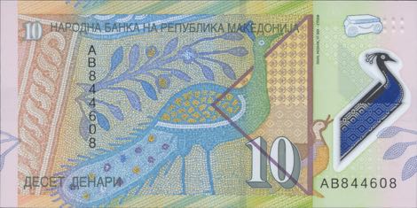 Macedonia_NBRM_10_denari_2018.03.00_B217a_PNL_AB_844608_r