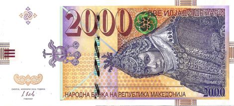 Macedonia_NBRM_2000_denari_2016.00.00_B216a_PNL_ФБ_1923787_f