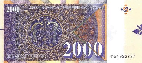 Macedonia_NBRM_2000_denari_2016.00.00_B216a_PNL_ФБ_1923787_r
