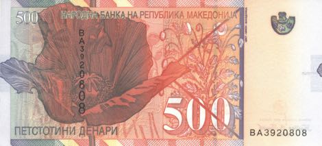Macedonia_NBRM_500_denari_2009.01.00_B213b_P21a_BA_3920808_r