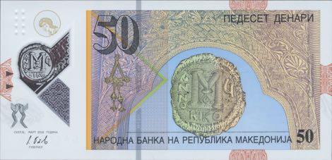 Macedonia_NBRM_50_denari_2018.03.00_B218a_PNL_БA_419786_f