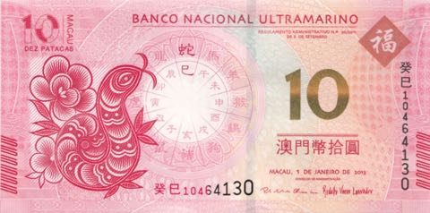 MACW2013-0010-BNUo
