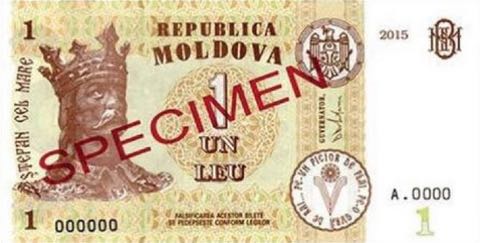 Moldova_BNM_1_leu_2015.00.00_B117as_PNLs_A.0000_000000_f