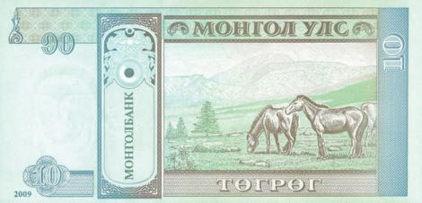 Mongolia_MB_10_togrog_2009.00.00_B430a_P62e_AF_7353045_r