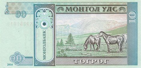 Mongolia_MB_10_togrog_2014.00.00_B430d_P62_AK_9861615_r