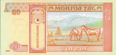 Mongolia_MB_20_togrog_2009.00.00_B431a_P63e_AF_4922635_r