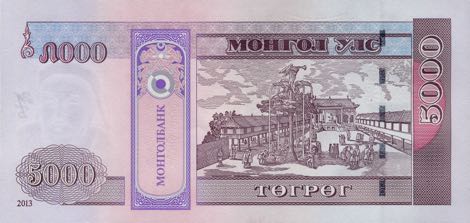 Mongolia_MB_5000_togrog_2013.00.00_B434a_P68b_AL_8471961_r