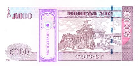 Mongolia_MB_5000_togrog_2018.00.00_B434b_PNL_AP_9607568_r