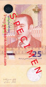 Morocco_BAM_25_dirhams_2012.00.00_B14a_PNL_87_064668_f