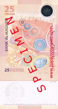 Morocco_BAM_25_dirhams_2012.00.00_B14a_PNL_87_064668_rr