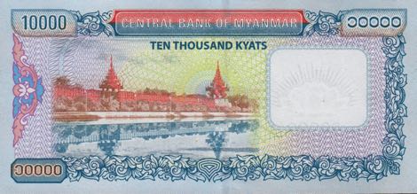 Myanmar_CBM_10000_kyats_2015.07.01_B118a_PNL_BO_8277796_r