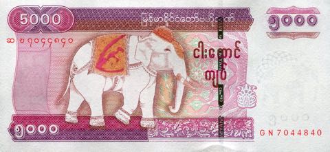 Myanmar_CBM_5000_kyats_2014.10.01_B17a_PNL_GN_7044840f