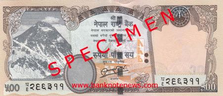 Nepal_NRB_500_rupees_2012.00.00_B84a_PNL_f