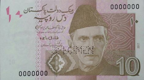 Pakistan_SBP_10_rupees_2017.00.00_B231ps_P45s_0000000_f