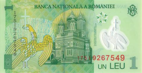 Romania_BNR_1_leu_2014.00.00_P117b_17I_9267549_r