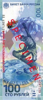 Russia_CBR_100_rubles_2014.00.00_PNL_AA_4287129_f