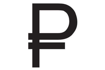Russian ruble symbol