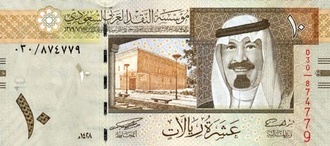 Saudi_Arabia_SAMA_10_riyals_2007.00.00_B132a_P33_030_874779_f