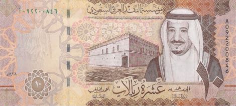 Saudi_Arabia_SAMA_10_riyals_2017.00.00_B137b_PNL_A_092200846_f