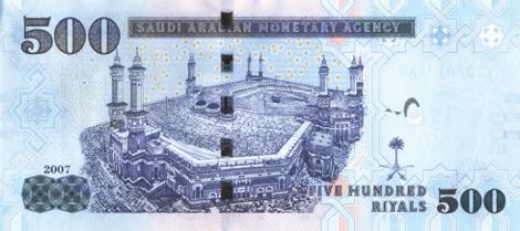 Saudi_Arabia_SAMA_500_riyals_2007.00.00_B135a_P36a_015_516087_r