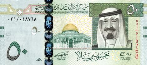 Saudi_Arabia_SAMA_50_riyals_2007.00.00_B133a_P34a_031_018768_f