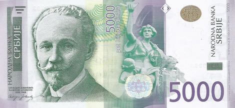 Serbia_NBS_5000_dinara_2016.00.00_B422a_PNL_AA_0009292_f