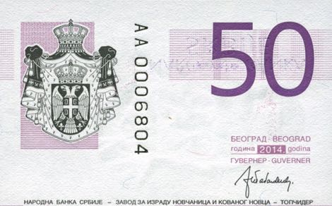 Serbia_NBS_50_dinara_2014.00.00_B16b_P56_AA_0006804_sig