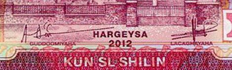Somaliland_BOS_1000_shillings_2012.00.00_B23b_P20_EB_551114_sig