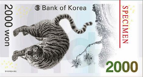 South_Korea_BOK_2000_won_2017.00.00_B254as_PNLs_AA_0000000_A_r