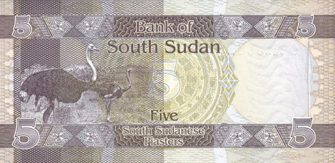 South_Sudan_BSS_5_piasters_2011.10.19_B101a_P1_AA_4230559_r