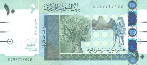 Sudan_CBS_10_sudanese_pounds_2015.03.00_B409b_P73_DC_97717438_f