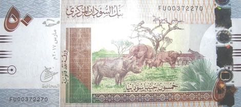 Sudan_CBS_50_sudanese_pounds_2017.03.00_B411c_P75_FU_00372270_f